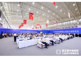 实力加冕！云顶国际APP-中国有限公司家居集团荣膺“国家级工业设计中心”称号